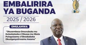 Okusoma Embalirira ya Buganda