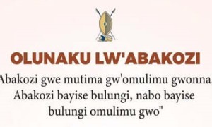 Okukuza olunaku lw’Abakozi mu Buganda